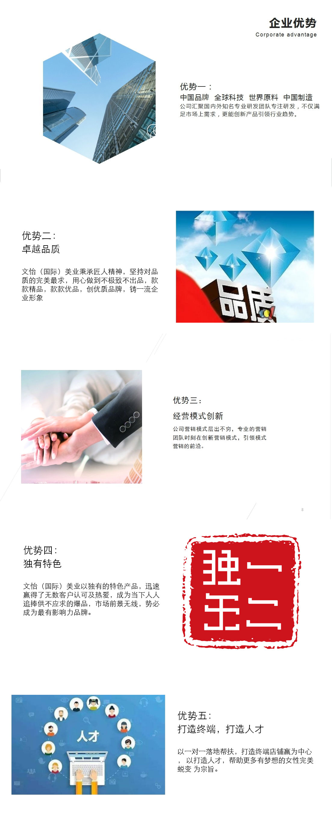 圖片044.jpg