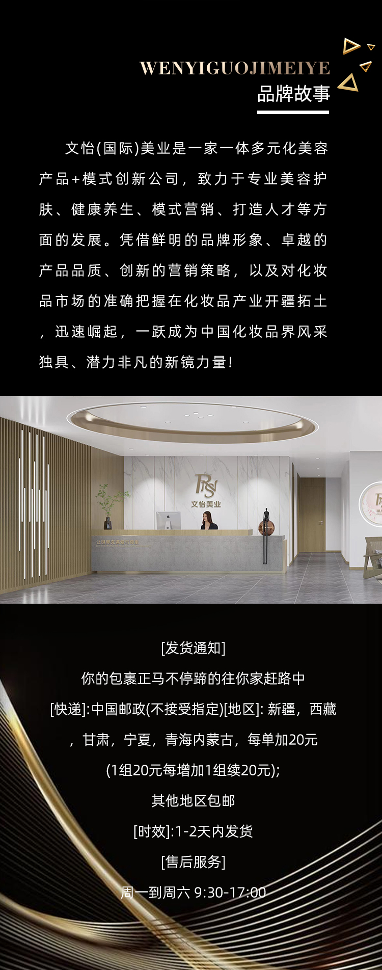 玻尿酸多肽修護霜_03.jpg