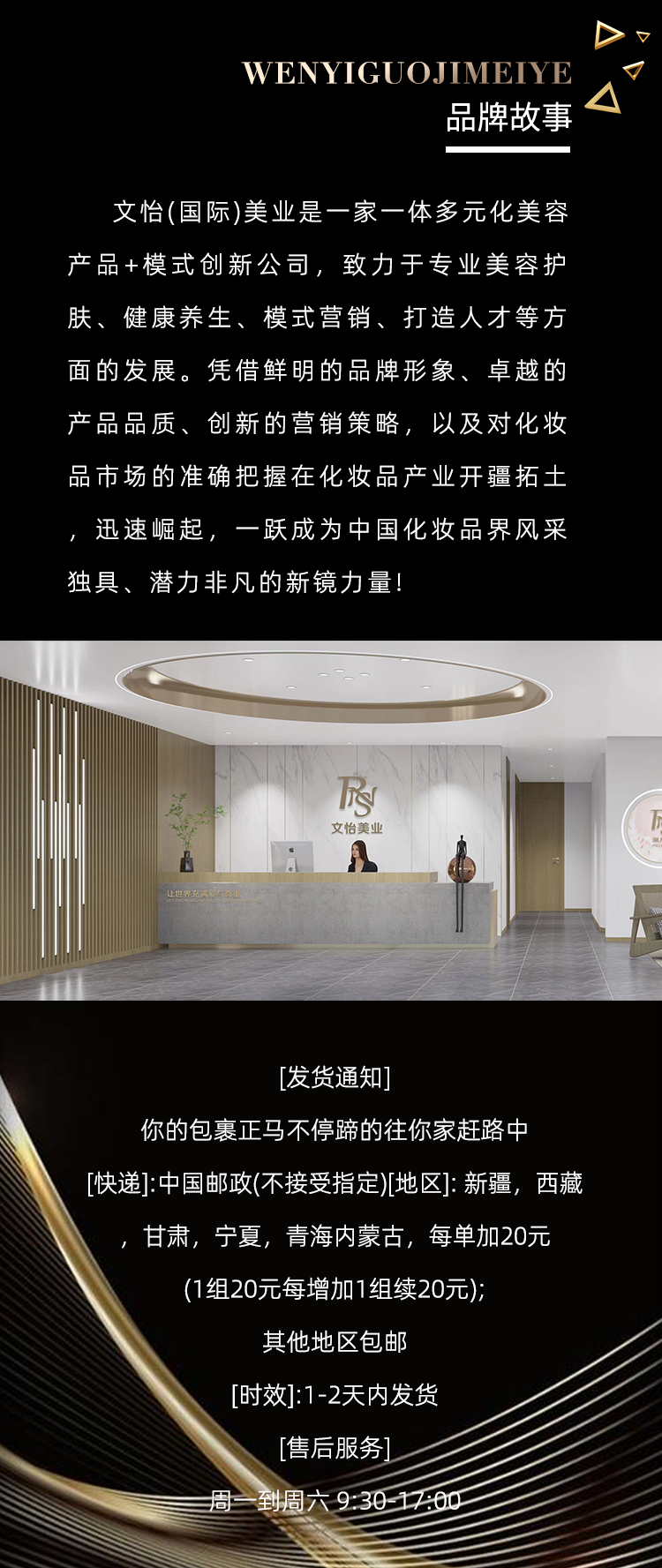 富勒烯多肽輕奢面膜_04.jpg