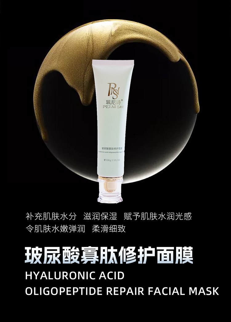 修護面膜_02.jpg