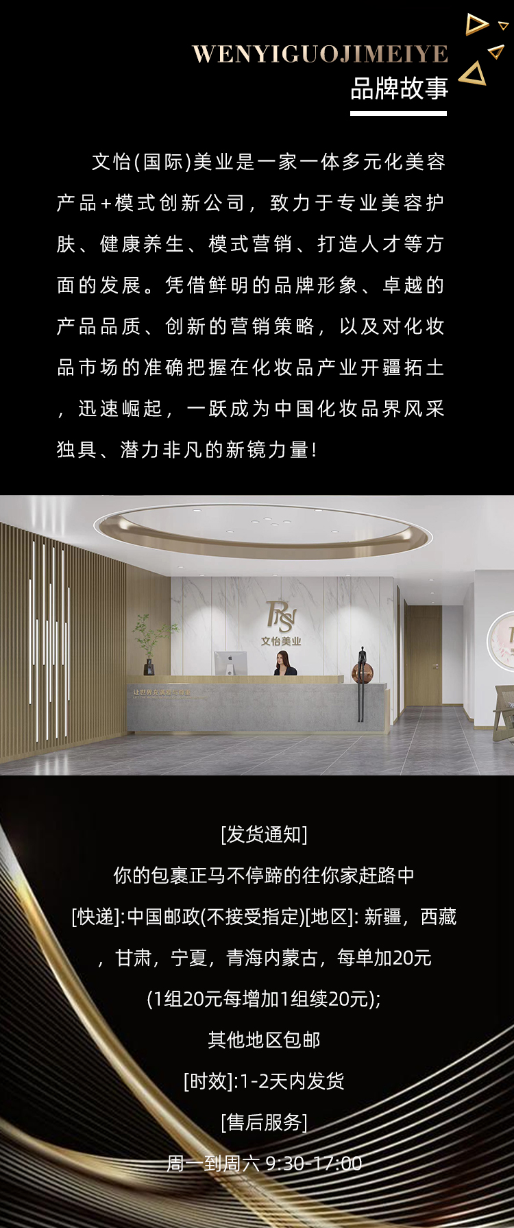 修護面膜_04.jpg